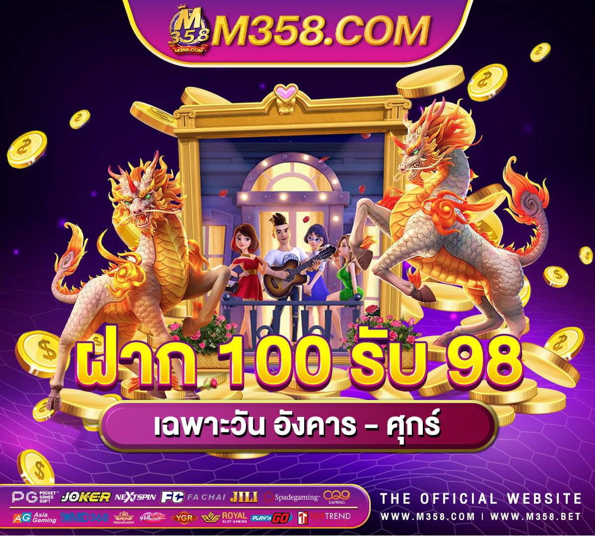 เว็ปเกมออนไลน์ ไดเงินจริง เครดิตฟรี ไม่มีขันต่ำ กิจกรรมเพียบ เล่น โป ก เกอร์ ออนไลน์ ได เงิน จริง